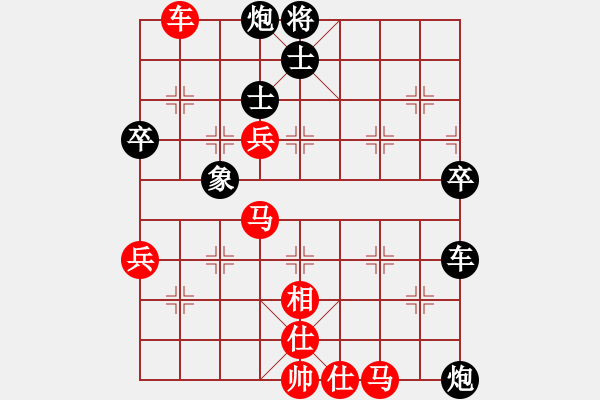 象棋棋譜圖片：大師群-可兒VS大師群-烈焰舞(2013-7-3) - 步數(shù)：60 