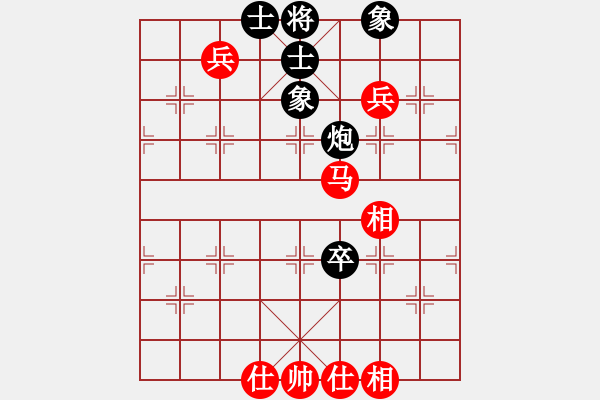 象棋棋譜圖片：苗永鵬 先和 謝巋 - 步數(shù)：110 