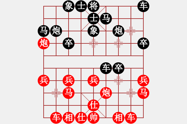 象棋棋譜圖片：苗永鵬 先和 謝巋 - 步數(shù)：20 