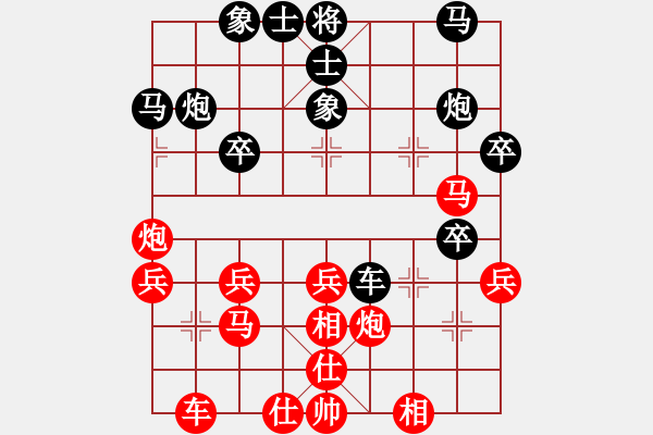 象棋棋譜圖片：苗永鵬 先和 謝巋 - 步數(shù)：30 