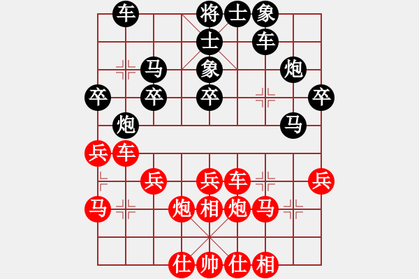 象棋棋譜圖片：大道自然(5段)-勝-zfxxxxing(5r) - 步數(shù)：30 