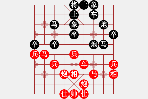 象棋棋譜圖片：大道自然(5段)-勝-zfxxxxing(5r) - 步數(shù)：40 