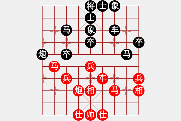 象棋棋譜圖片：大道自然(5段)-勝-zfxxxxing(5r) - 步數(shù)：50 