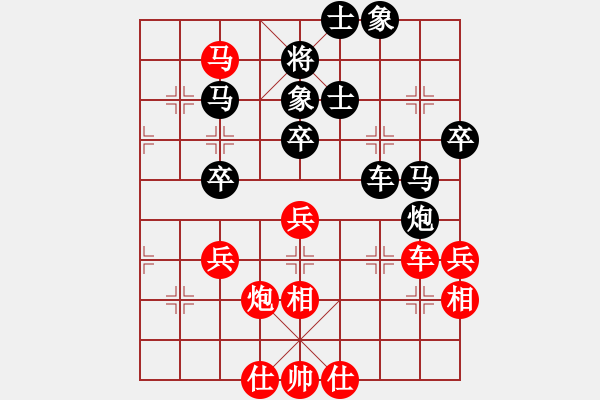 象棋棋譜圖片：大道自然(5段)-勝-zfxxxxing(5r) - 步數(shù)：60 