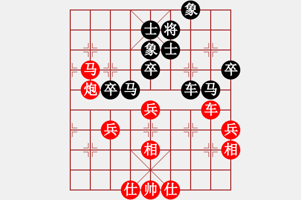 象棋棋譜圖片：大道自然(5段)-勝-zfxxxxing(5r) - 步數(shù)：67 