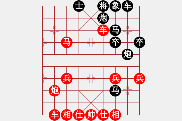 象棋棋譜圖片：實(shí)戰(zhàn)卅五：元帥開門《楚云鶴[紅] -勝 雙尾蝎[黑]》 - 步數(shù)：50 