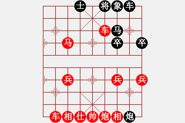 象棋棋譜圖片：實(shí)戰(zhàn)卅五：元帥開門《楚云鶴[紅] -勝 雙尾蝎[黑]》 - 步數(shù)：55 