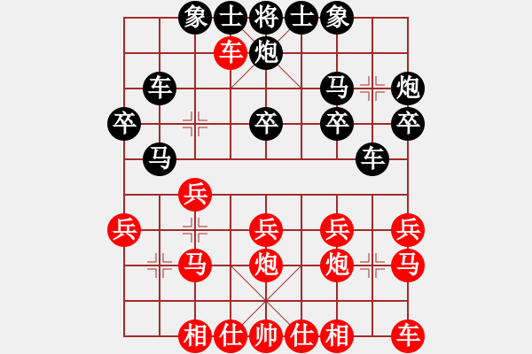 象棋棋譜圖片：孫老師先勝姚玉亮2 - 步數(shù)：20 