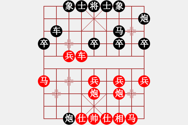 象棋棋譜圖片：孫老師先勝姚玉亮2 - 步數(shù)：30 