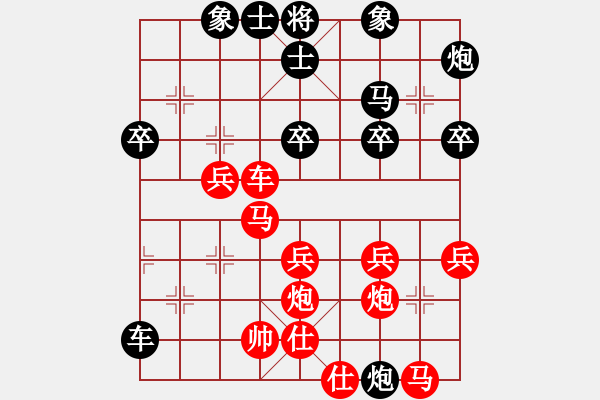 象棋棋譜圖片：孫老師先勝姚玉亮2 - 步數(shù)：40 