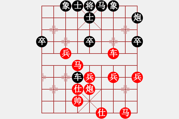 象棋棋譜圖片：孫老師先勝姚玉亮2 - 步數(shù)：50 