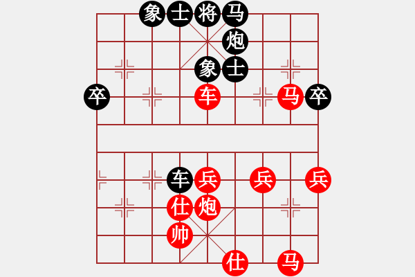 象棋棋譜圖片：孫老師先勝姚玉亮2 - 步數(shù)：60 