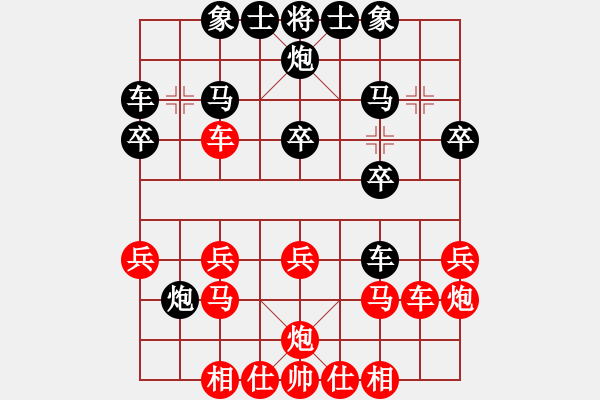 象棋棋譜圖片：大肉先手勝劉國彬 - 步數：20 