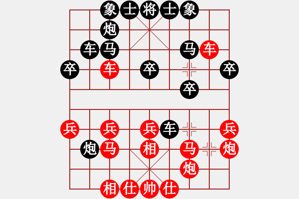 象棋棋譜圖片：大肉先手勝劉國彬 - 步數：30 