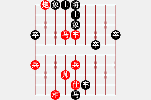 象棋棋譜圖片：大肉先手勝劉國彬 - 步數：80 