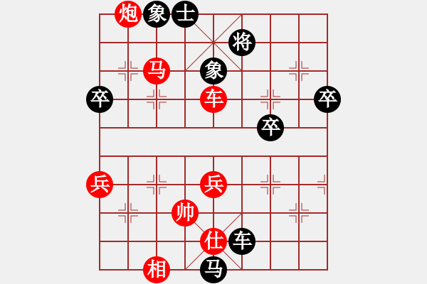 象棋棋譜圖片：大肉先手勝劉國彬 - 步數：84 