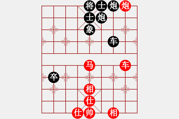 象棋棋谱图片：第九轮 河南黄华先和渭南戚红波 - 步数：104 