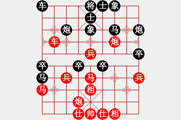 象棋棋譜圖片：懷念英雄(月將)-和-義不容情(天帝) - 步數(shù)：40 