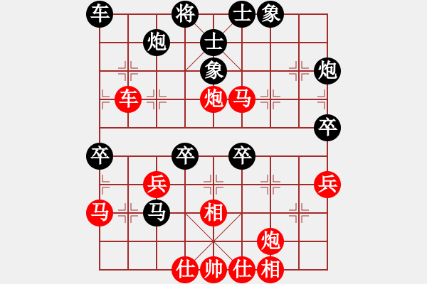 象棋棋譜圖片：懷念英雄(月將)-和-義不容情(天帝) - 步數(shù)：49 