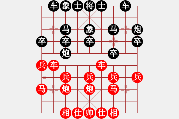 象棋棋譜圖片：阿福[紅] -VS- 向天 五百年[黑] - 步數(shù)：20 