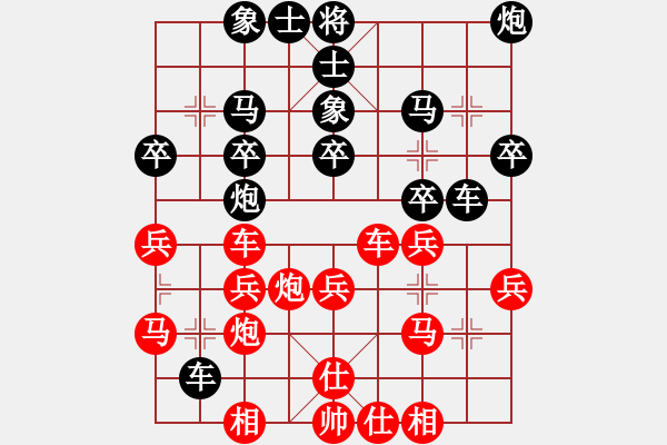 象棋棋譜圖片：阿福[紅] -VS- 向天 五百年[黑] - 步數(shù)：30 