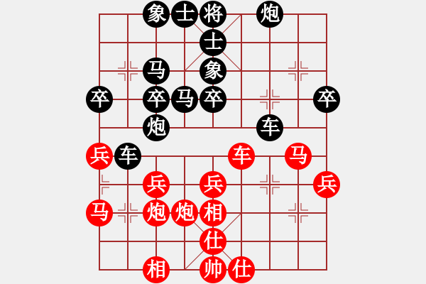 象棋棋譜圖片：阿福[紅] -VS- 向天 五百年[黑] - 步數(shù)：40 