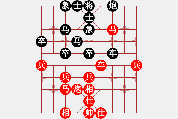 象棋棋譜圖片：阿福[紅] -VS- 向天 五百年[黑] - 步數(shù)：50 