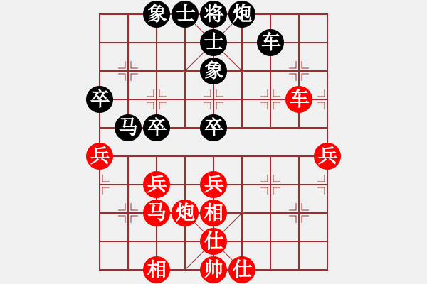 象棋棋譜圖片：阿福[紅] -VS- 向天 五百年[黑] - 步數(shù)：60 