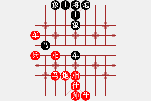 象棋棋譜圖片：阿福[紅] -VS- 向天 五百年[黑] - 步數(shù)：70 