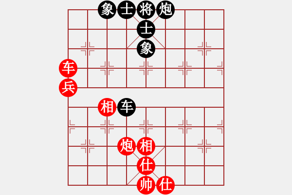 象棋棋譜圖片：阿福[紅] -VS- 向天 五百年[黑] - 步數(shù)：74 