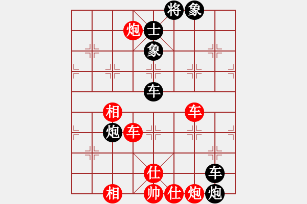 象棋棋譜圖片：cecf(9星)-和-maby(9星) - 步數(shù)：100 