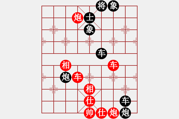 象棋棋譜圖片：cecf(9星)-和-maby(9星) - 步數(shù)：110 