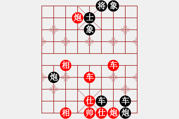 象棋棋譜圖片：cecf(9星)-和-maby(9星) - 步數(shù)：130 