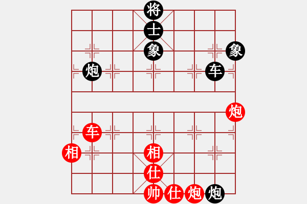 象棋棋譜圖片：cecf(9星)-和-maby(9星) - 步數(shù)：150 