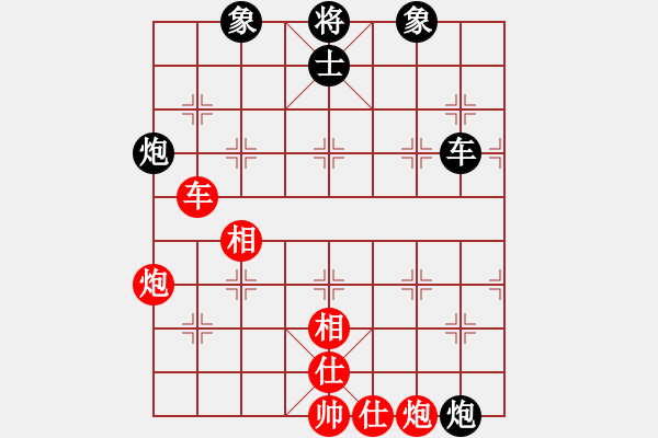 象棋棋譜圖片：cecf(9星)-和-maby(9星) - 步數(shù)：160 