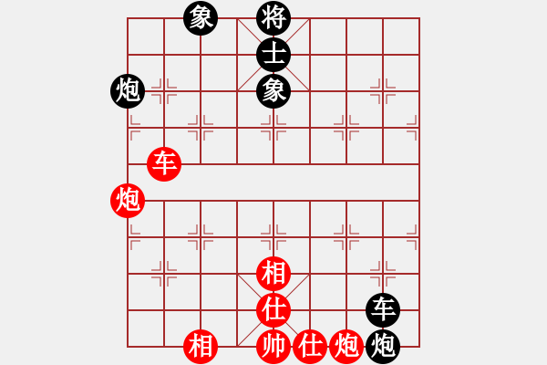 象棋棋譜圖片：cecf(9星)-和-maby(9星) - 步數(shù)：170 