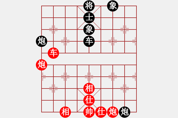 象棋棋譜圖片：cecf(9星)-和-maby(9星) - 步數(shù)：180 