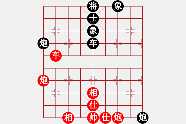 象棋棋譜圖片：cecf(9星)-和-maby(9星) - 步數(shù)：190 