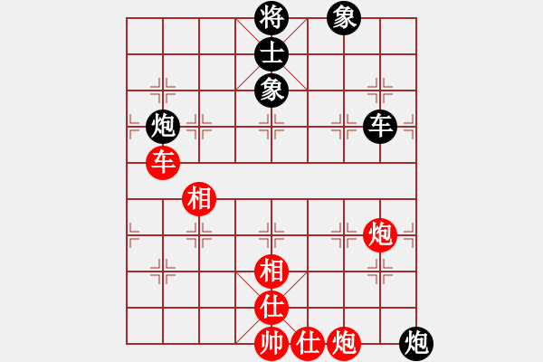 象棋棋譜圖片：cecf(9星)-和-maby(9星) - 步數(shù)：200 