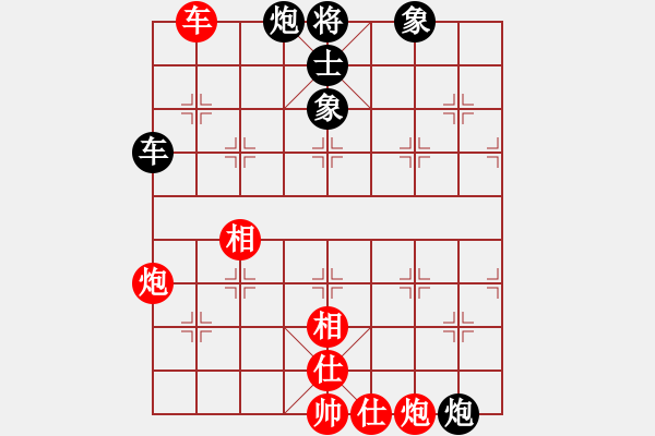 象棋棋譜圖片：cecf(9星)-和-maby(9星) - 步數(shù)：210 