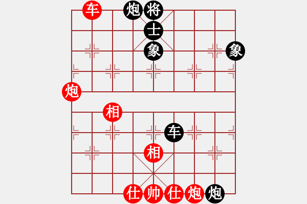 象棋棋譜圖片：cecf(9星)-和-maby(9星) - 步數(shù)：220 