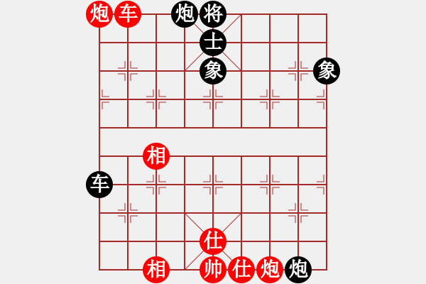 象棋棋譜圖片：cecf(9星)-和-maby(9星) - 步數(shù)：230 