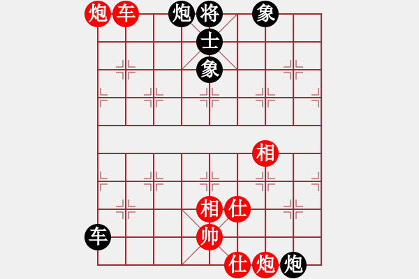 象棋棋譜圖片：cecf(9星)-和-maby(9星) - 步數(shù)：240 