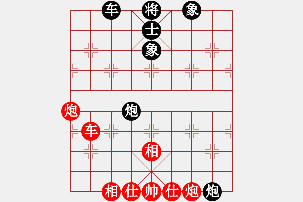 象棋棋譜圖片：cecf(9星)-和-maby(9星) - 步數(shù)：260 