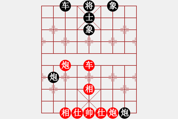 象棋棋譜圖片：cecf(9星)-和-maby(9星) - 步數(shù)：267 