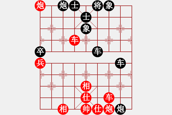 象棋棋譜圖片：cecf(9星)-和-maby(9星) - 步數(shù)：60 