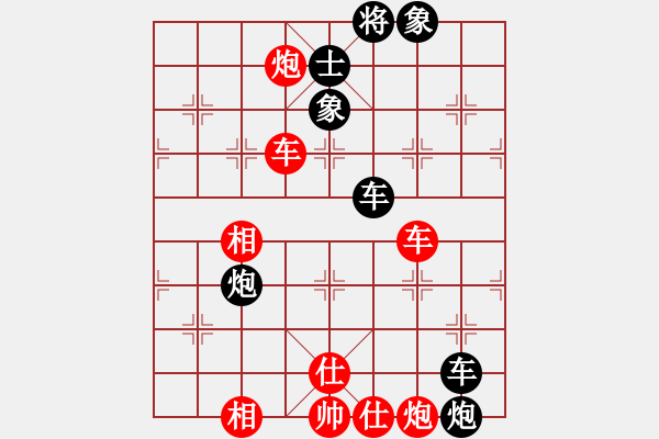 象棋棋譜圖片：cecf(9星)-和-maby(9星) - 步數(shù)：70 