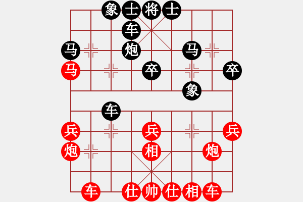 象棋棋譜圖片：第三局 張錦榮(先) 王浩然(勝) - 步數(shù)：29 