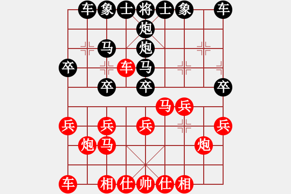 象棋棋譜圖片：[快14]徭國(guó)強(qiáng) 先負(fù) [快14]浩軒爺 - 步數(shù)：20 