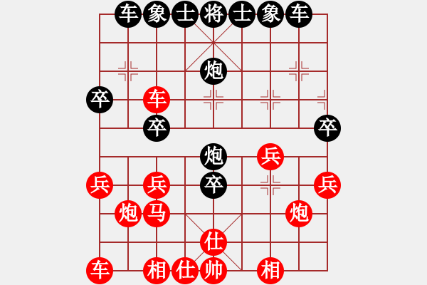 象棋棋譜圖片：[快14]徭國(guó)強(qiáng) 先負(fù) [快14]浩軒爺 - 步數(shù)：30 